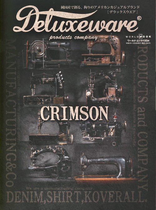Deluxeware Crimson - Products Company