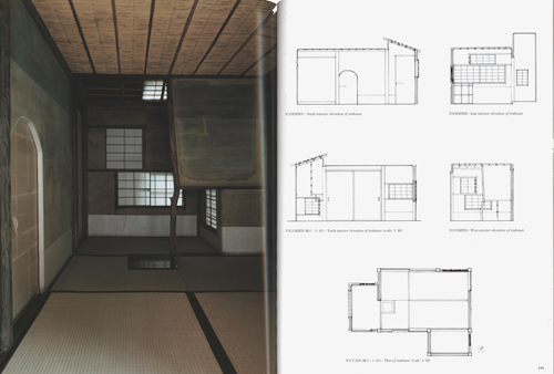 a+u Special Issue November 2022 33 Japanese Teahouses - From Rikyu and Enshu to Modern Times