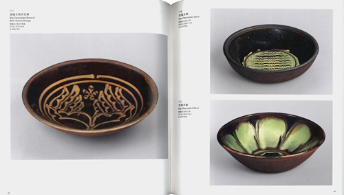 Kawai Kanjiro - The Kawakatsu Collection In The National Museum Of Modern Art Kyoto