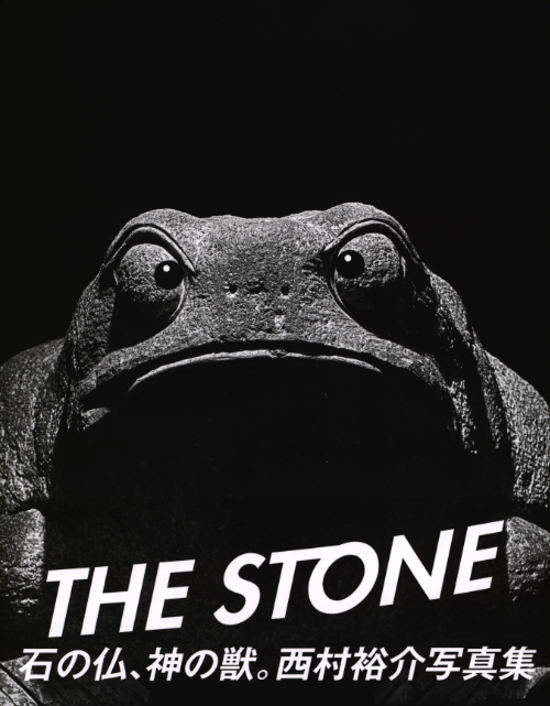 Yusuke Nishimura - The Stone / Frog