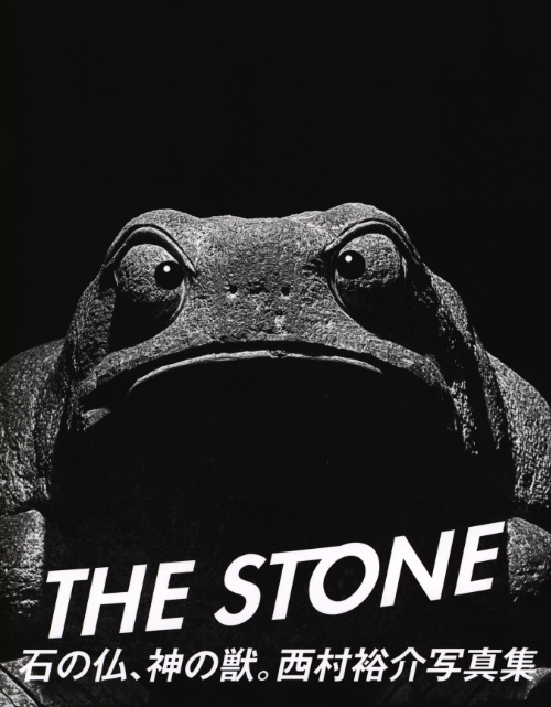 Yusuke Nishimura - The Stone / Frog Yusuke Nishimura - The Stone / Frog