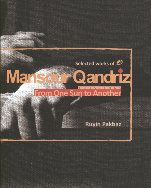 Mansour Qandriz - Selected Works From One Sun To Another