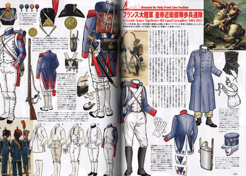 Workwear 9: Men In Uniform Workwear 9: Men In Uniform