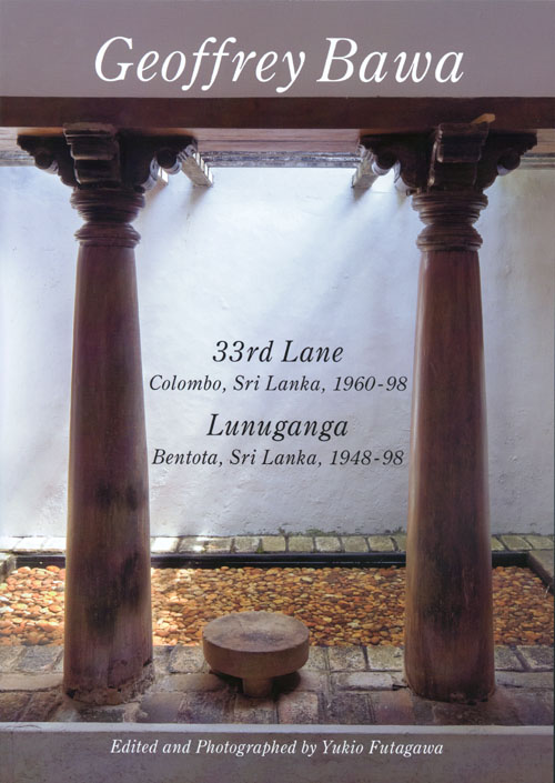 Residential Masterpieces 07: Geoffrey Bawa 33nd Lane / Lunuganga