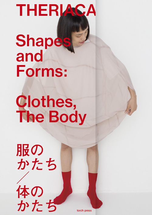 Theriaca: Shapes And Forms - Clothes, The Body