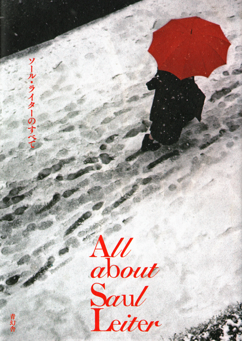 All About Saul Leiter