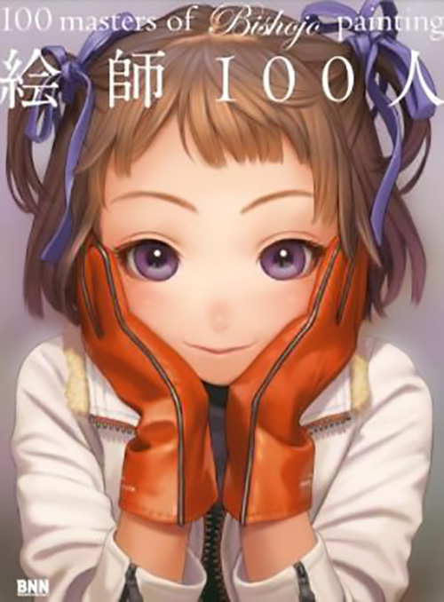 100 Masters Of Bishojo Painting