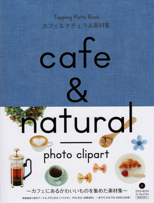 Cafe & Natural Photo Clipart Cafe & Natural Photo Clipart
