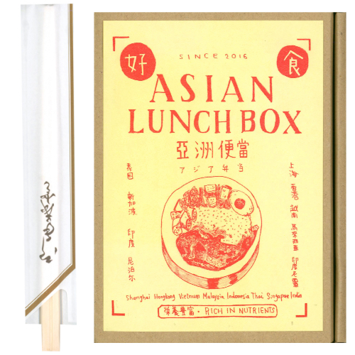 Asian Lunchbox Asian Lunchbox