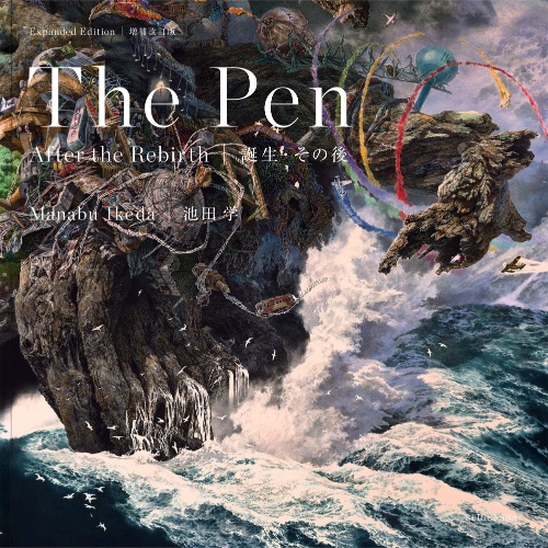 Manabu Ikeda – The Pen (Expanded Edition): After the Rebirth