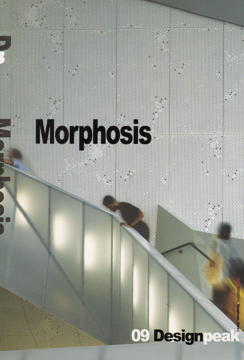 Design Peak 09: Morphosis 2002-2016 Part One