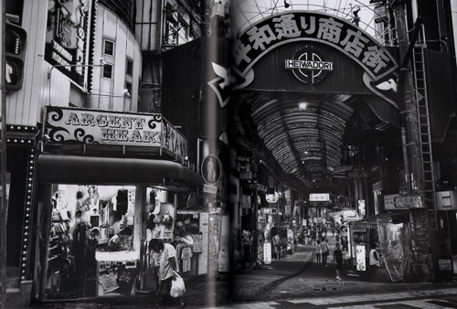 Daido Moriyama: Record 25 Daido Moriyama: Record 25