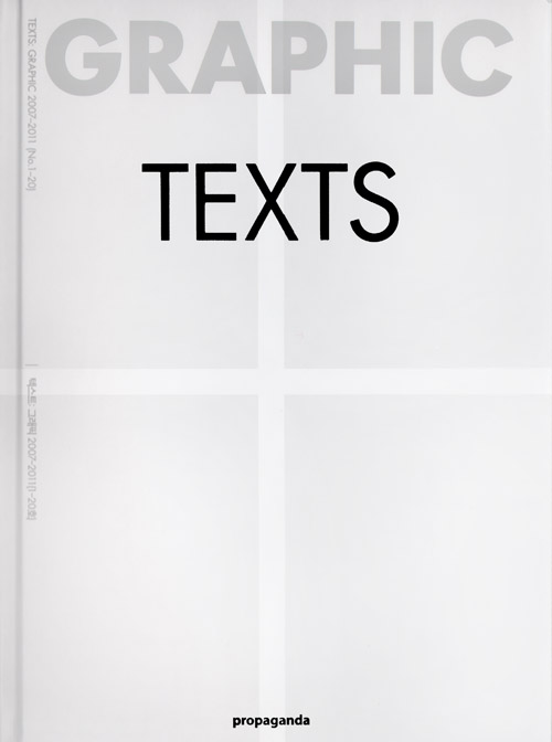 Graphic Texts: Issues 1-20 2007-2011