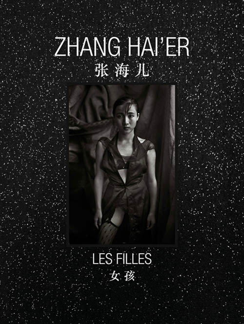 Zhang Haier: Les Filles Zhang Haier: Les Filles