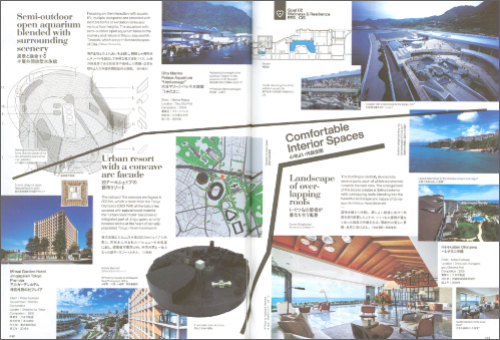 a+u February 2025 Special Issue Encyclopedia of Nikken