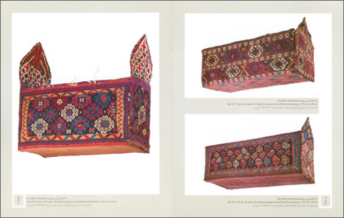 Parviz Tanavoli – Mafrashes, Tribal and Rural Weaves from Iran (3)