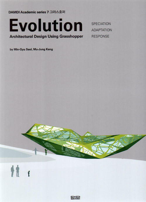 Evolution  Architectural Design Using Grasshopper