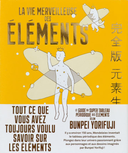 La Vie Merveilleuse Des Elements Selon Bunpei Yorifuji