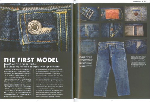 Masterpiece of World - The 45th Anniversary Book