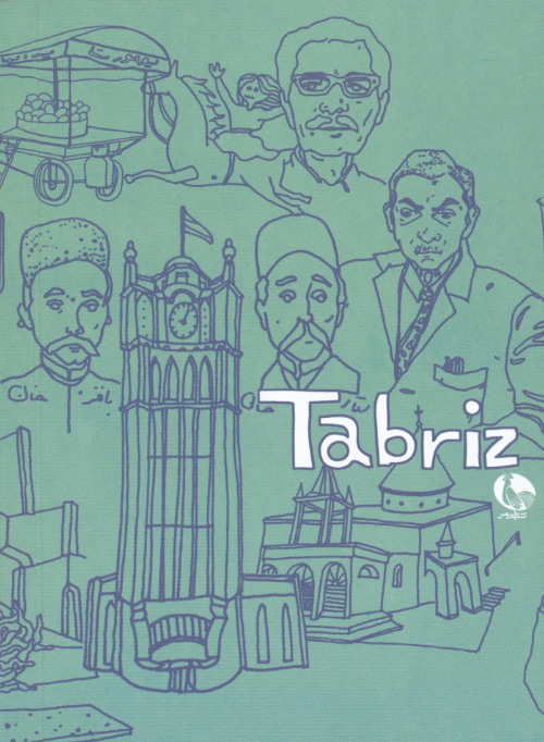 Tabriz Notebook - pocket edition