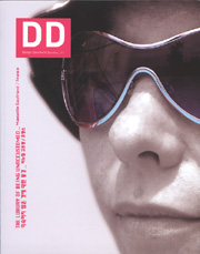 Dd 06 Gautrand: Luxury Of Being Unaccustomed Design Document Series