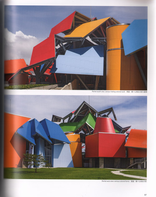GA Document 130: Frank O Gehry (Special Feature)