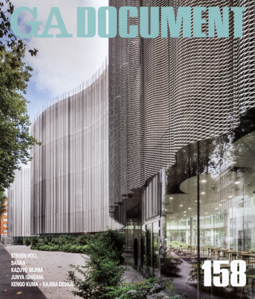 GA Document 158: Steven Holl, SANAA, Kengo Kuma