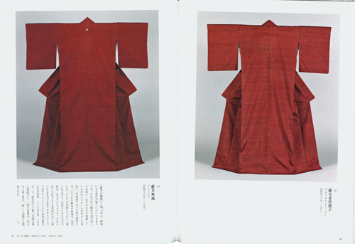 Shimura Fukumi - Her Vocation To Weave Life Shimura Fukumi - Her Vocation To Weave Life