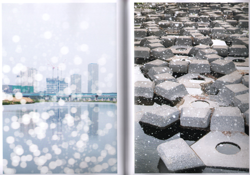 Yoshinori Mizutani - Yusurika