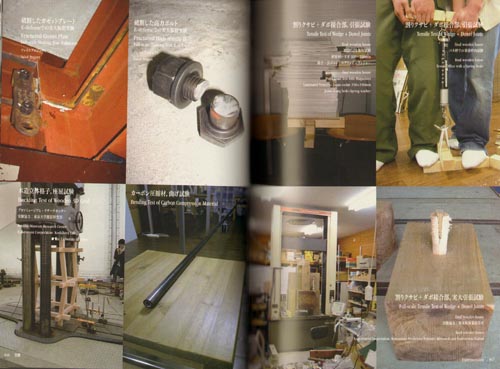 Jun Sato: Items In Jun Sato Structural Engineers Jun Sato: Items In Jun Sato Structural Engineers