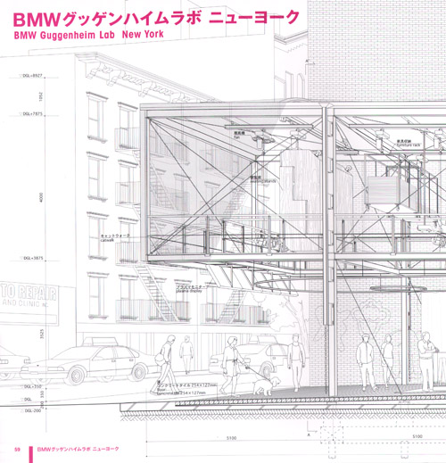 Atelier Bow-Wow - Graphic Anatomy 2