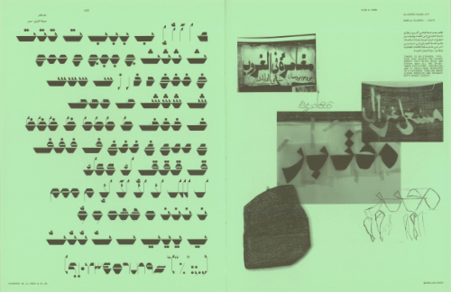 Play with Fire: Experiments in Arabic Type Design Play with Fire: Experiments in Arabic Type Design