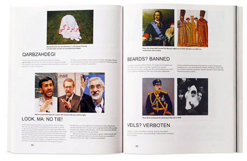 Friendship Of Nations: Polish Shi'ite Showbiz Friendship Of Nations: Polish Shi'ite Showbiz