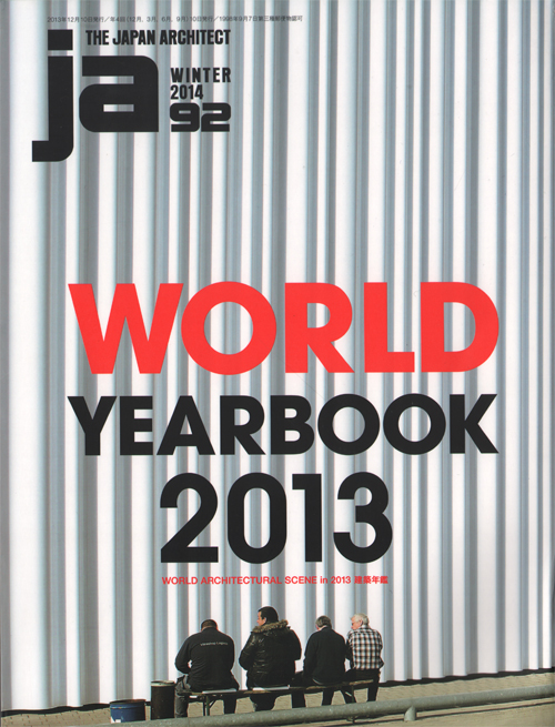 Ja 92: World Yearbook 2013