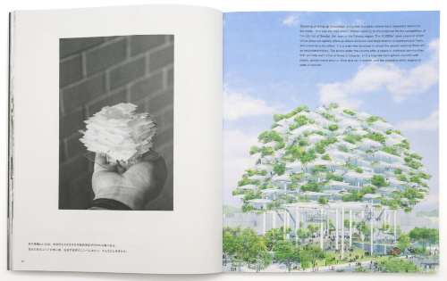 Liminal and entangled spaces: the philosophy behind the works of architect Akihisa Hirata Liminal and entangled spaces: the philosophy behind the works of architect Akihisa Hirata