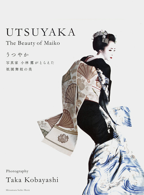 Utsuyaka - The Beauty Of Maiko By Taka Kobayashi