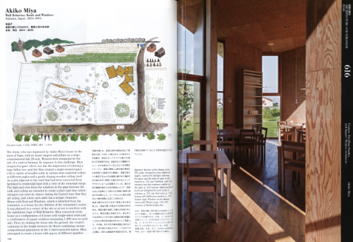 A+U 616 22:01 Dwelling Studies and Japan’s Women Architects A+U 616 22:01 Dwelling Studies and Japan’s Women Architects
