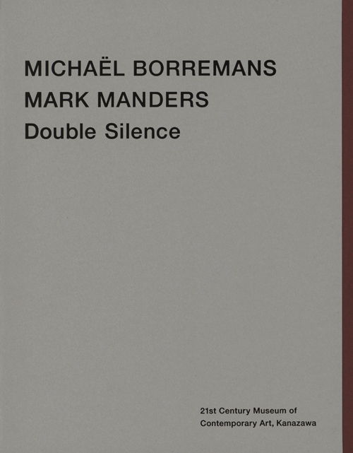 Michael Borremans Mark Manders - Double Silence