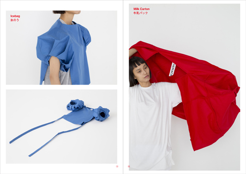 Theriaca: Shapes And Forms - Clothes, The Body Theriaca: Shapes And Forms - Clothes, The Body