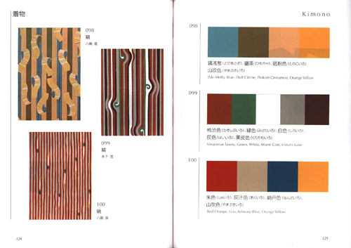 A Dictionary of Color Combinations Vol. 2 – Mast Books