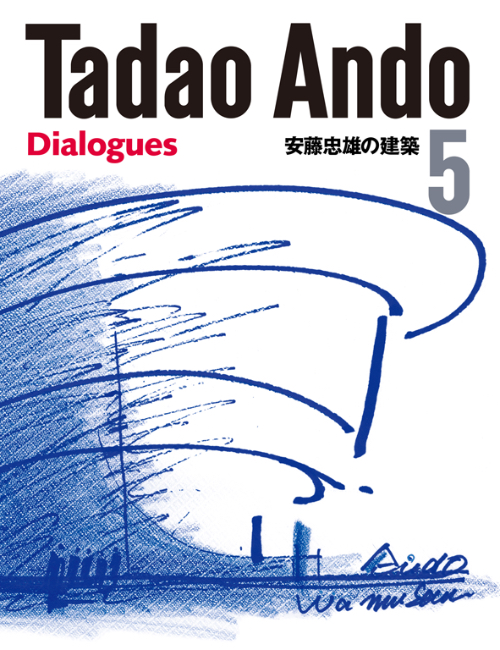 サイン直筆画／「安藤忠雄とその記憶」5冊