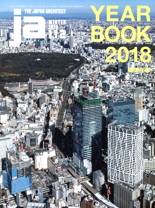 Ja 112: Yearbook 2018 Ja 112: Yearbook 2018