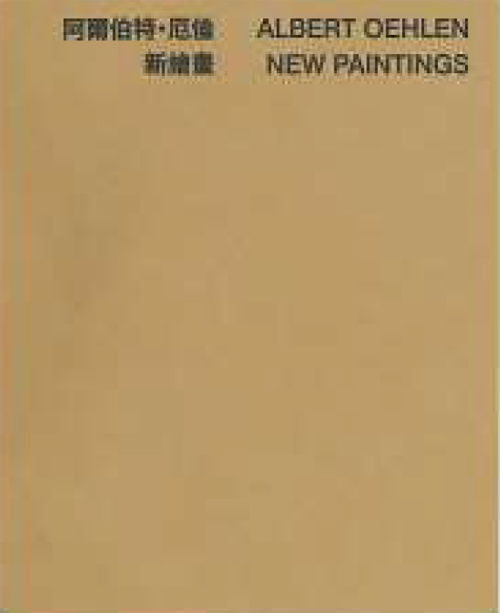 Albert Oehlen - New Paintings