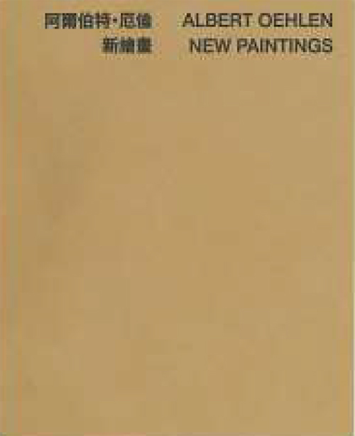 Albert Oehlen - New Paintings Albert Oehlen - New Paintings