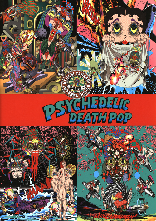 Keiichi Tanaami - Psychedelic Death Pop Keiichi Tanaami - Psychedelic Death Pop