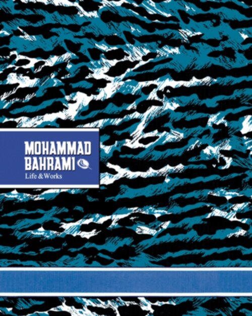 The life and selected works of Mohammad Bahrami