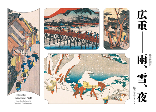 Hiroshige Rain, Snow, Night Unraveling The Appeal Of Woodblock Print Landscapes