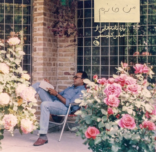 I Am Home - Letters From Abbas Kiarostami