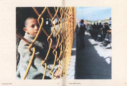Liu Xiaodong Borders Liu Xiaodong Borders