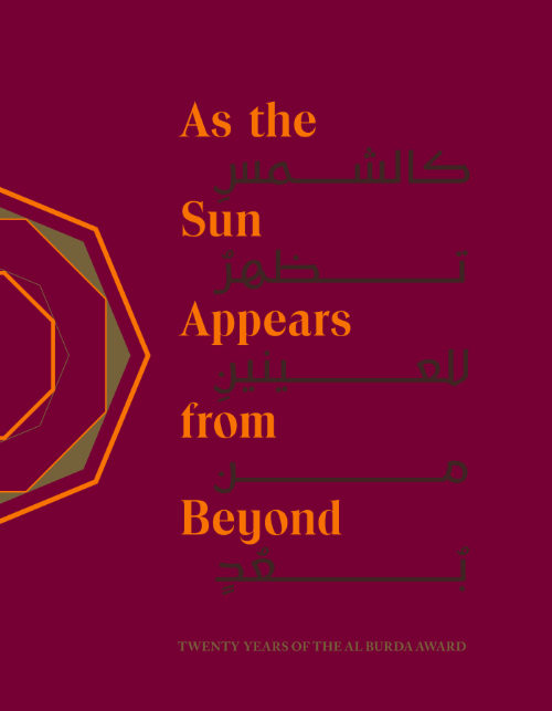 As the Sun Appears from Beyond – Twenty Years of the Al Burda Award